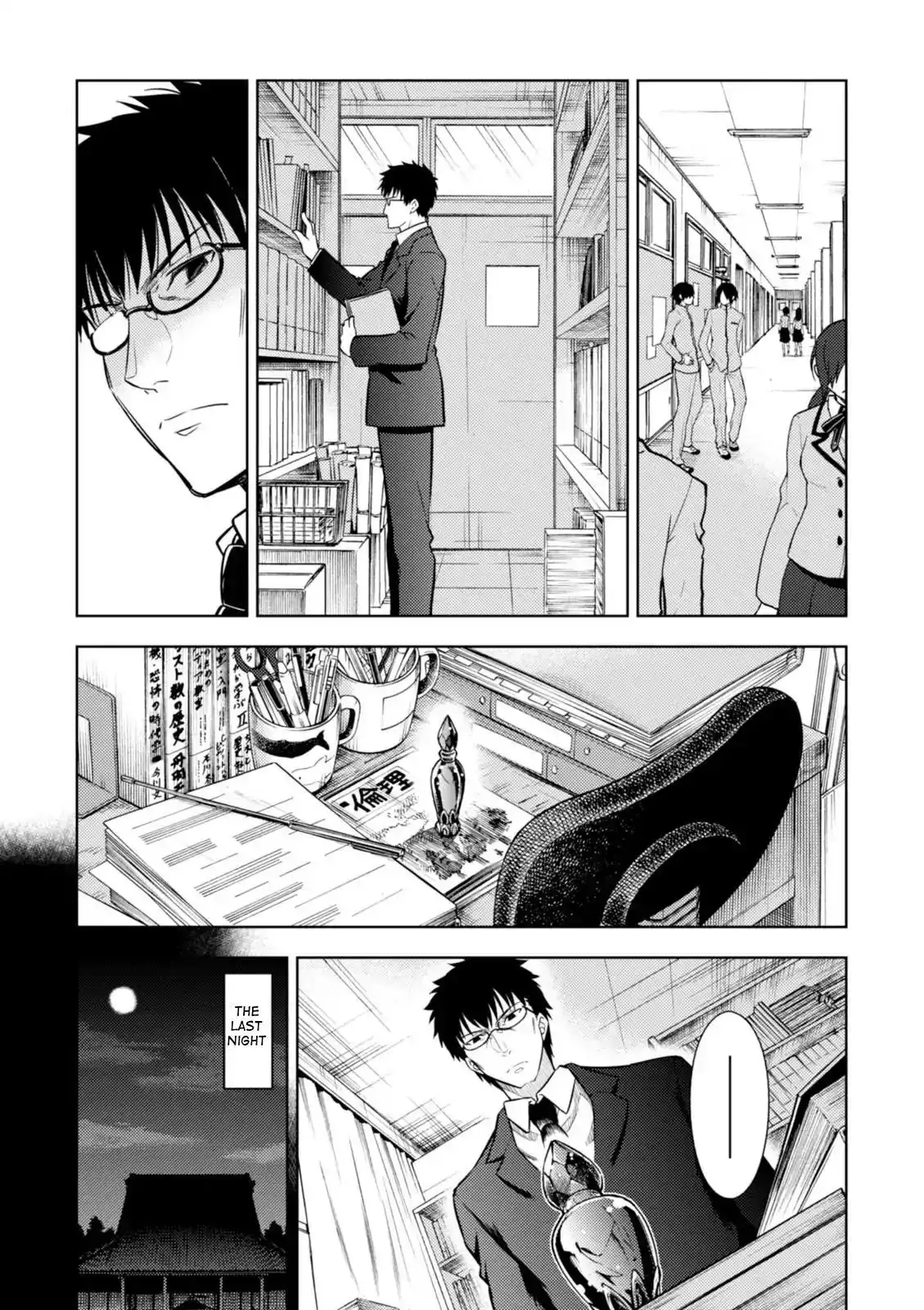 Fate/Stay Night - Heaven's Feel Chapter 22 7